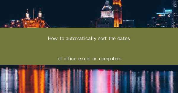 How to automatically sort the dates of office excel on compu