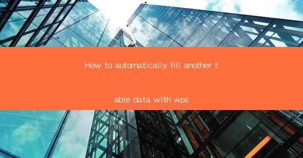 How to automatically fill another table data with wps