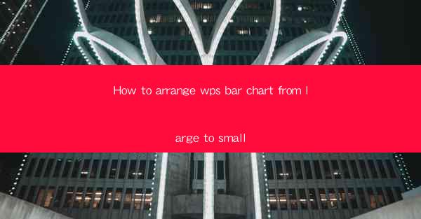 How to arrange wps bar chart from large to small