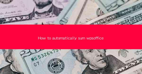 How to automatically sum wpsoffice