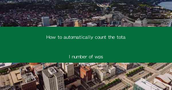 How to automatically count the total number of wps