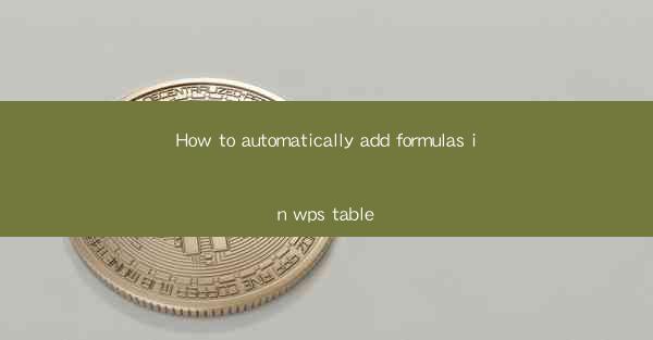How to automatically add formulas in wps table