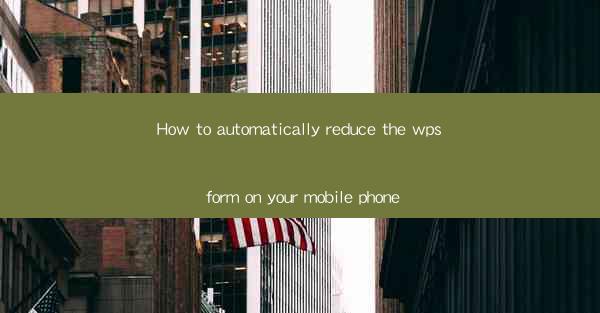 How to automatically reduce the wps form on your mobile phon