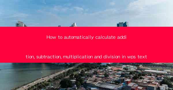 How to automatically calculate addition, subtraction, multip