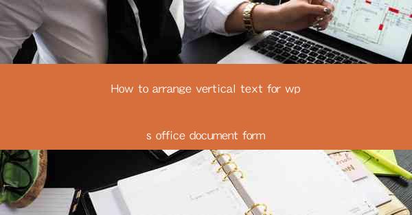 How to arrange vertical text for wps office document form