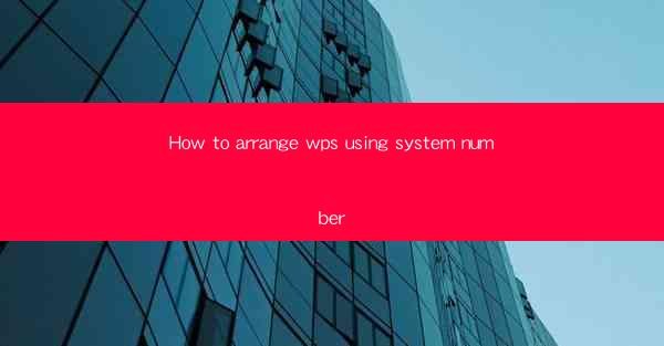 How to arrange wps using system number