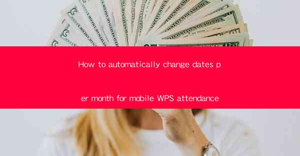How to automatically change dates per month for mobile WPS a