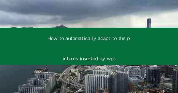How to automatically adapt to the pictures inserted by wps