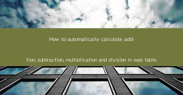 How to automatically calculate addition, subtraction, multip