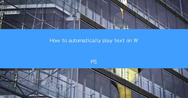 How to automatically play text on WPS