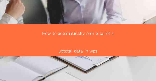 How to automatically sum total of subtotal data in wps