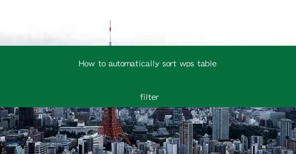 How to automatically sort wps table filter