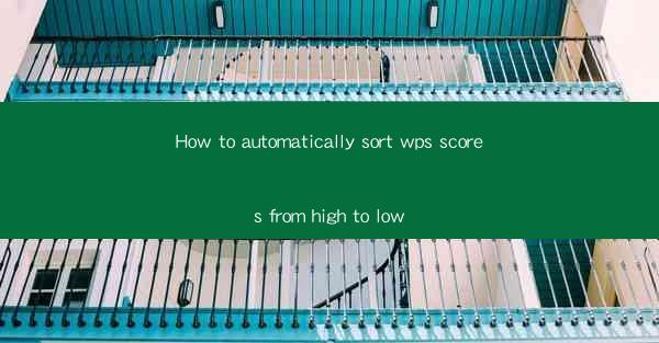 How to automatically sort wps scores from high to low