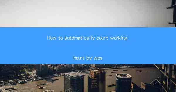 How to automatically count working hours by wps
