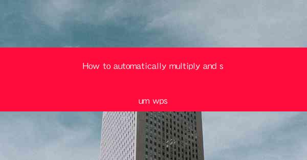 How to automatically multiply and sum wps