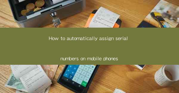 How to automatically assign serial numbers on mobile phones