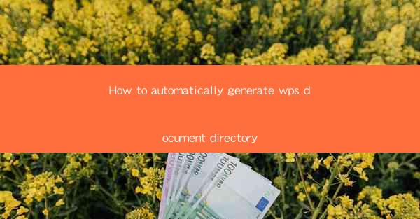 How to automatically generate wps document directory