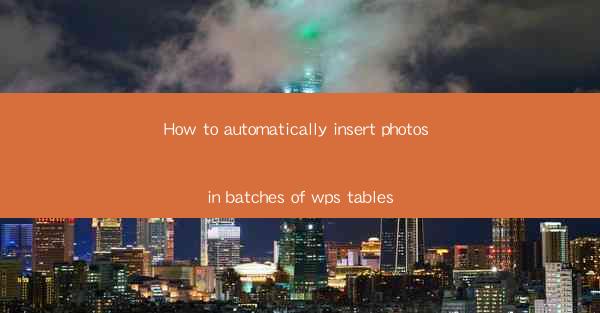 How to automatically insert photos in batches of wps tables