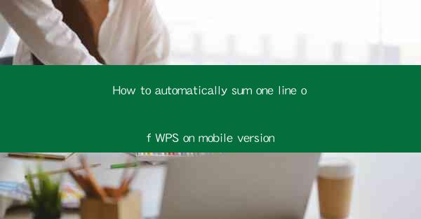 How to automatically sum one line of WPS on mobile version