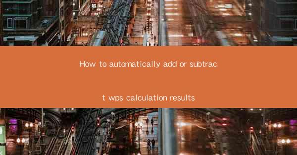 How to automatically add or subtract wps calculation results