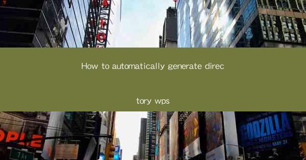 How to automatically generate directory wps