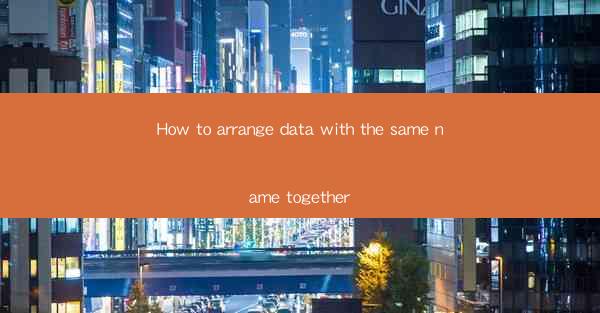 How to arrange data with the same name together
