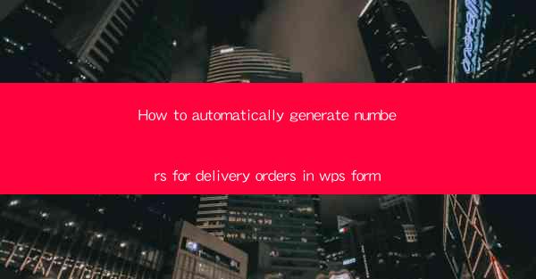 How to automatically generate numbers for delivery orders in