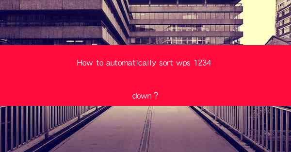How to automatically sort wps 1234 down？