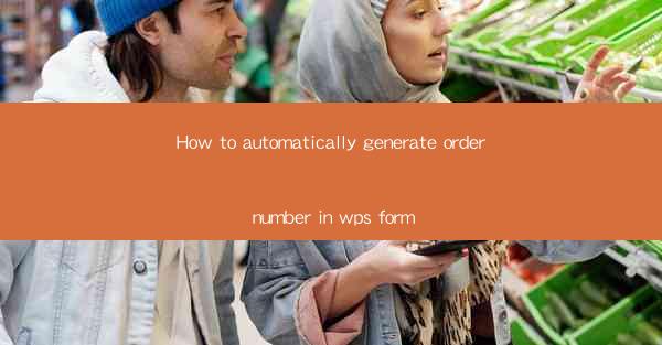 How to automatically generate order number in wps form