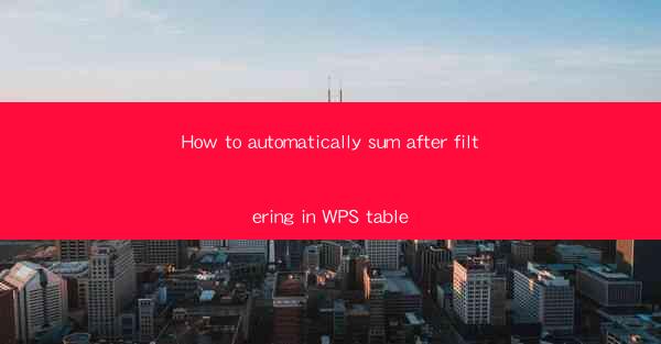 How to automatically sum after filtering in WPS table