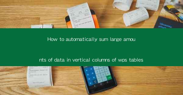 How to automatically sum large amounts of data in vertical c