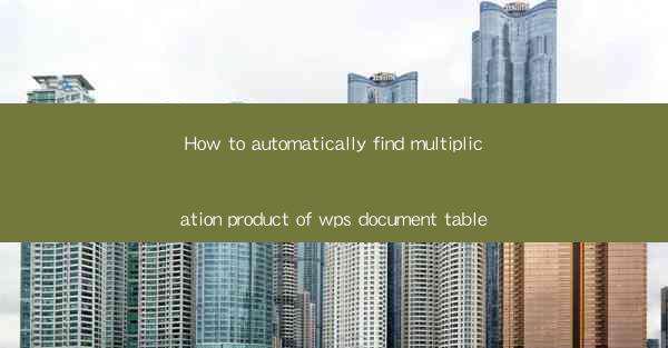 How to automatically find multiplication product of wps docu