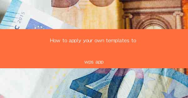 How to apply your own templates to wps app
