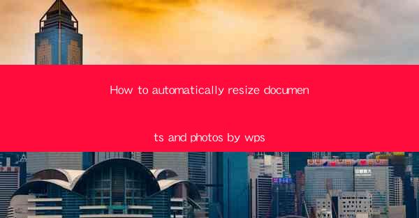 How to automatically resize documents and photos by wps