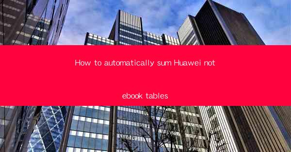 How to automatically sum Huawei notebook tables