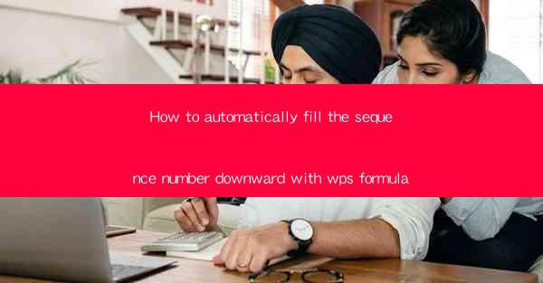 How to automatically fill the sequence number downward with