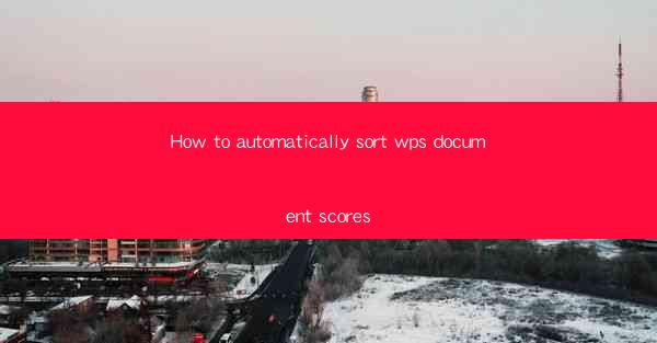 How to automatically sort wps document scores