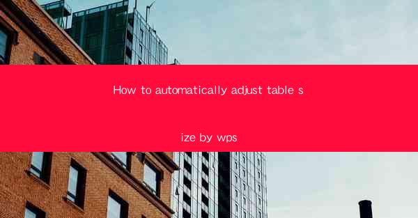 How to automatically adjust table size by wps