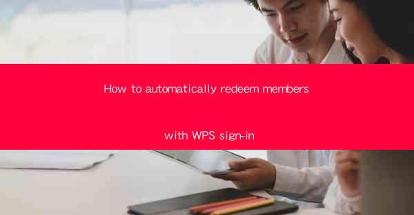 How to automatically redeem members with WPS sign-in