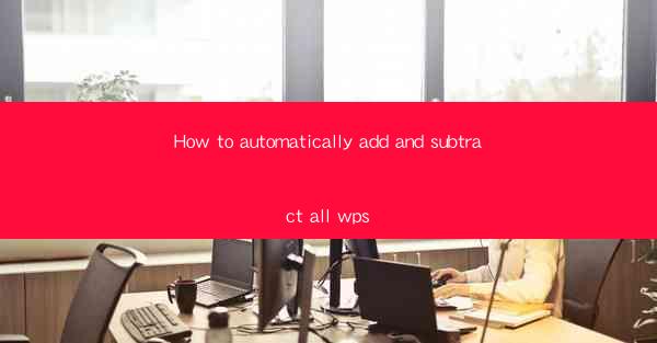 How to automatically add and subtract all wps