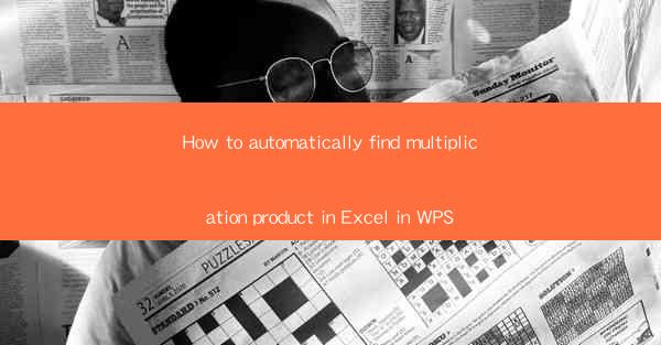 How to automatically find multiplication product in Excel in