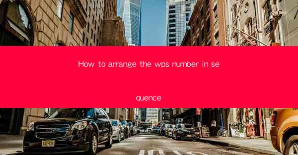 How to arrange the wps number in sequence