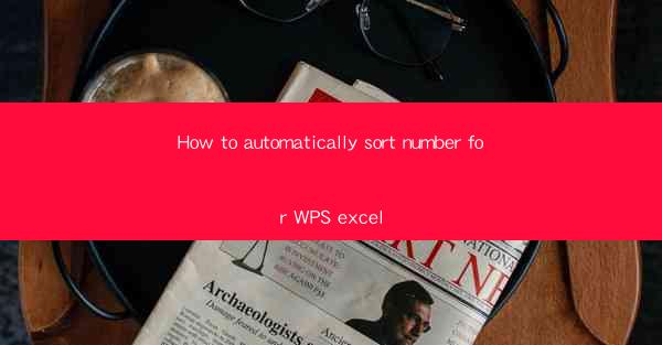 How to automatically sort number for WPS excel