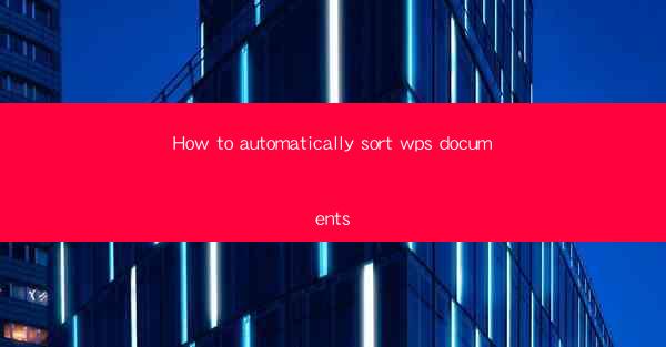 How to automatically sort wps documents