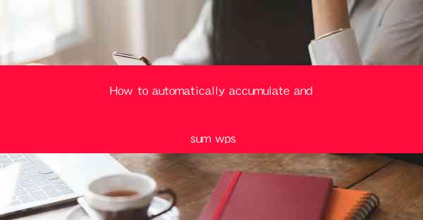 How to automatically accumulate and sum wps
