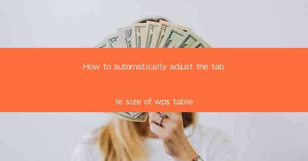 How to automatically adjust the table size of wps table