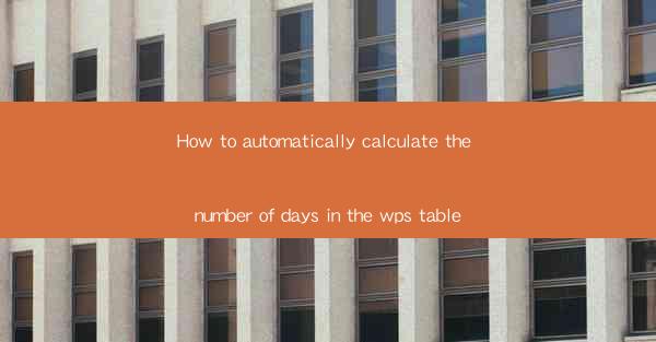 How to automatically calculate the number of days in the wps