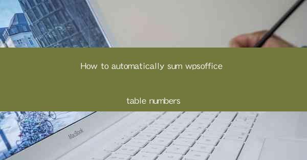 How to automatically sum wpsoffice table numbers