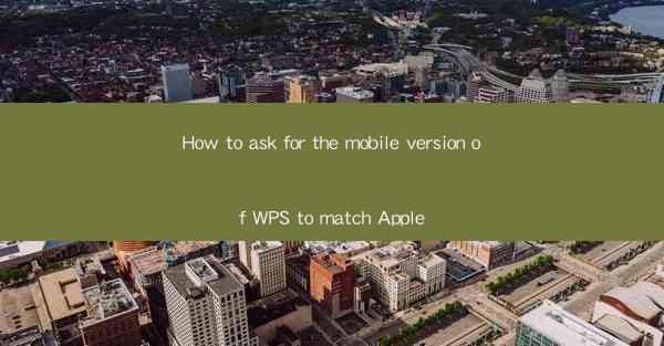 How to ask for the mobile version of WPS to match Apple
