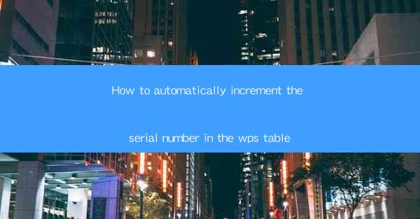 How to automatically increment the serial number in the wps